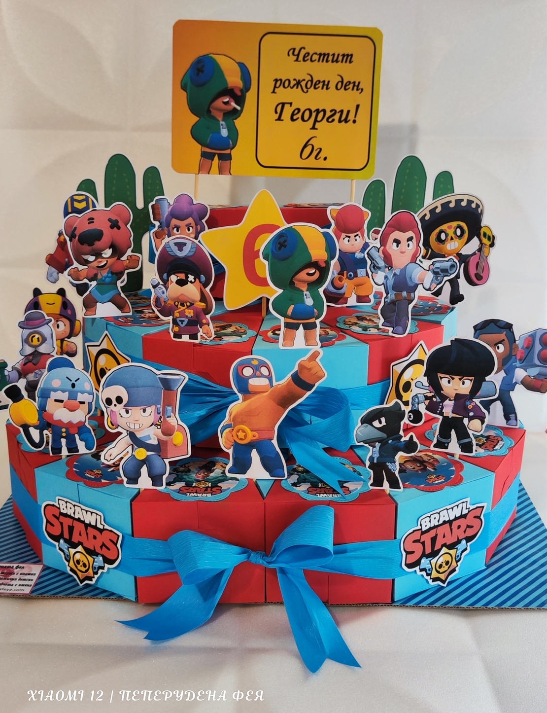 Картонена торта Браул Старс / Brawl Stars