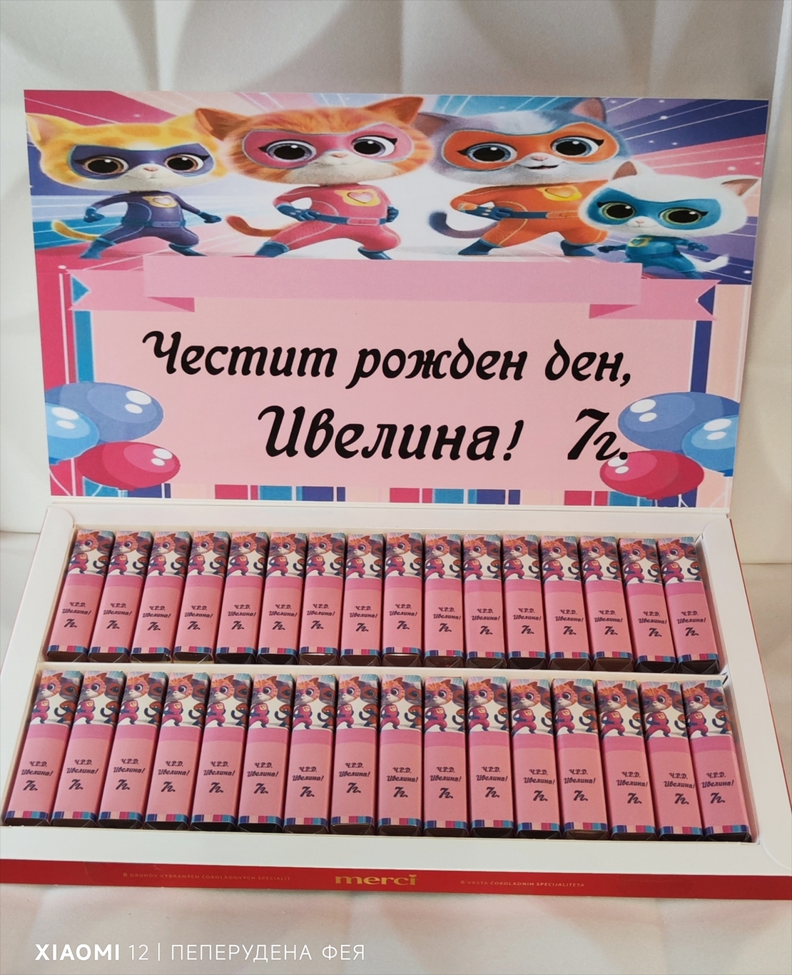 Шоколадови бонбони Мерси - Сладки котета/ SWEET KITTIES