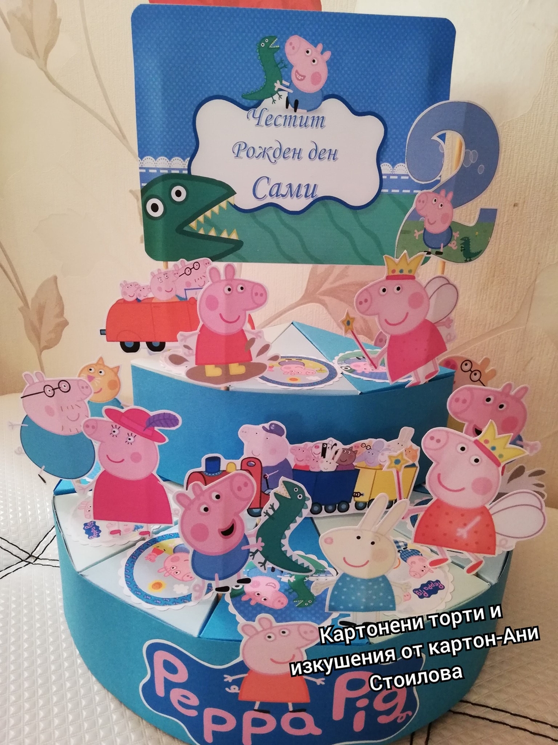 Картонена торта ПРАСЕНЦЕТО ДЖОРДЖ - ПЕПА ПИГ / Peppa pig