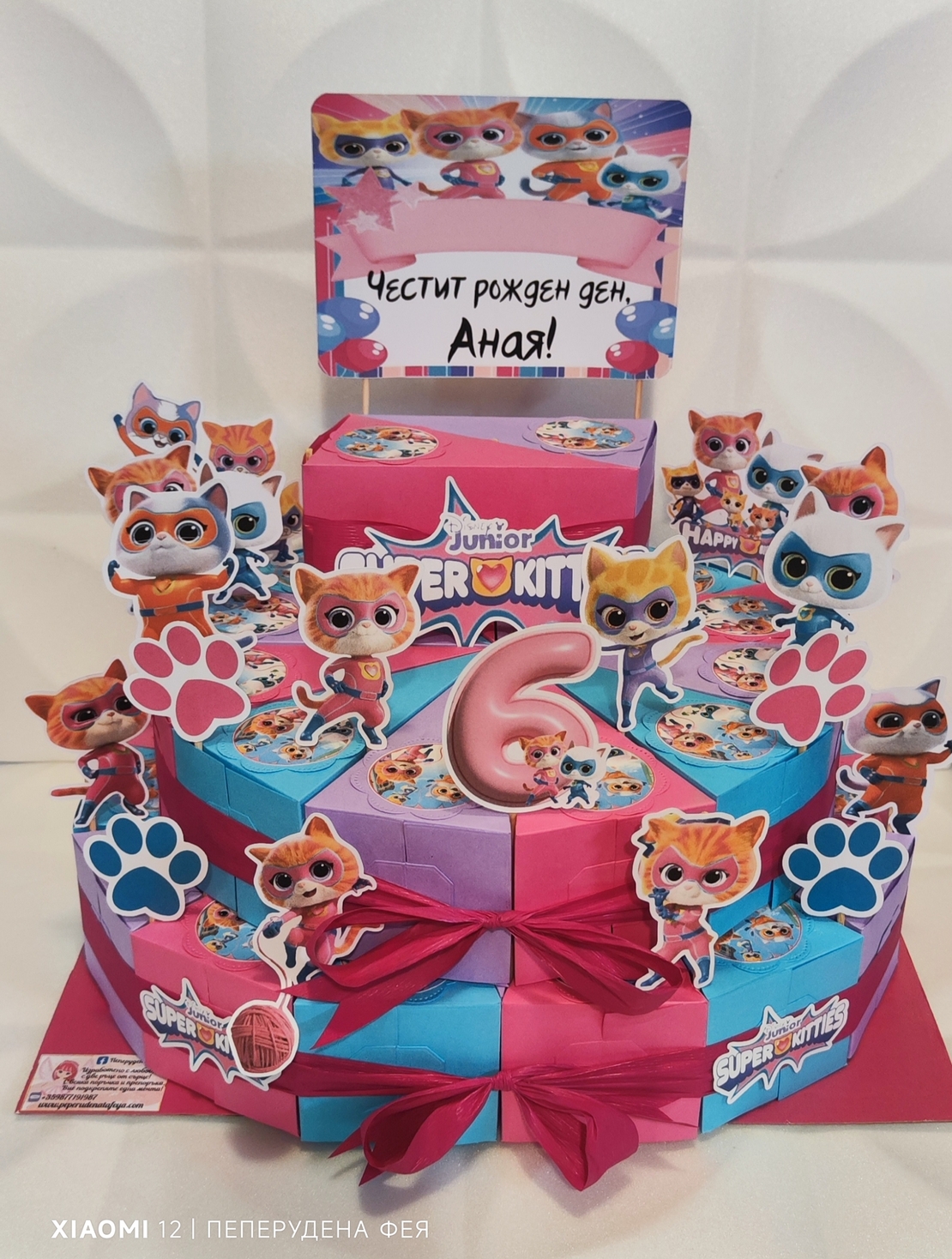 Картонена торта СУПЕР КОТЕТА/  SUPER KITTIES