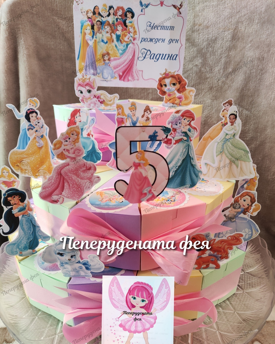 Картонена торта Дисни принцеси / Disney Princess
