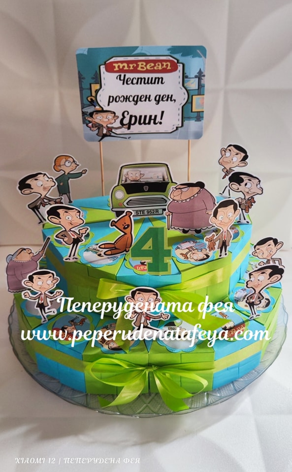 Картонена торта Мистър Бийн 8 / Mr.Bean 8