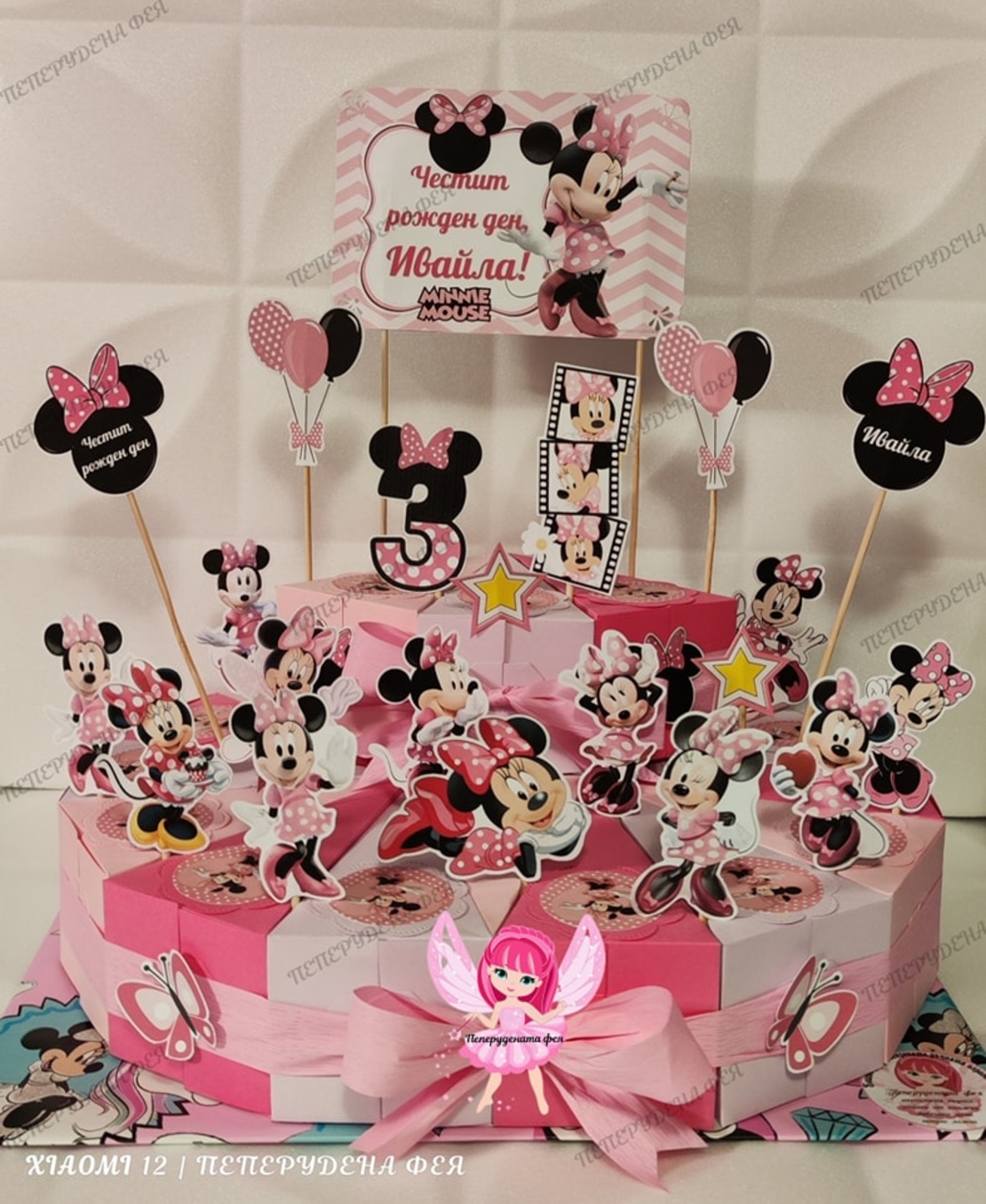 Картонена торта Мини Маус 3 / Minnie Mouse