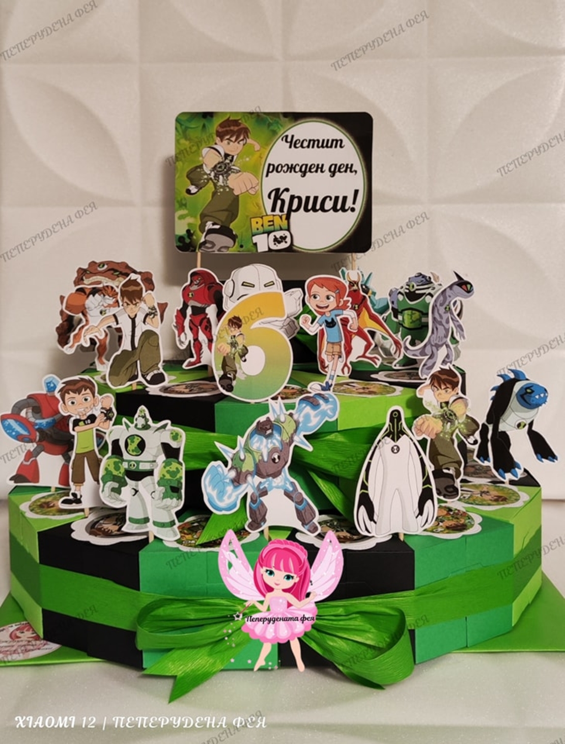 Картонена торта Бен 10 (4)  / BEN 10 (4)