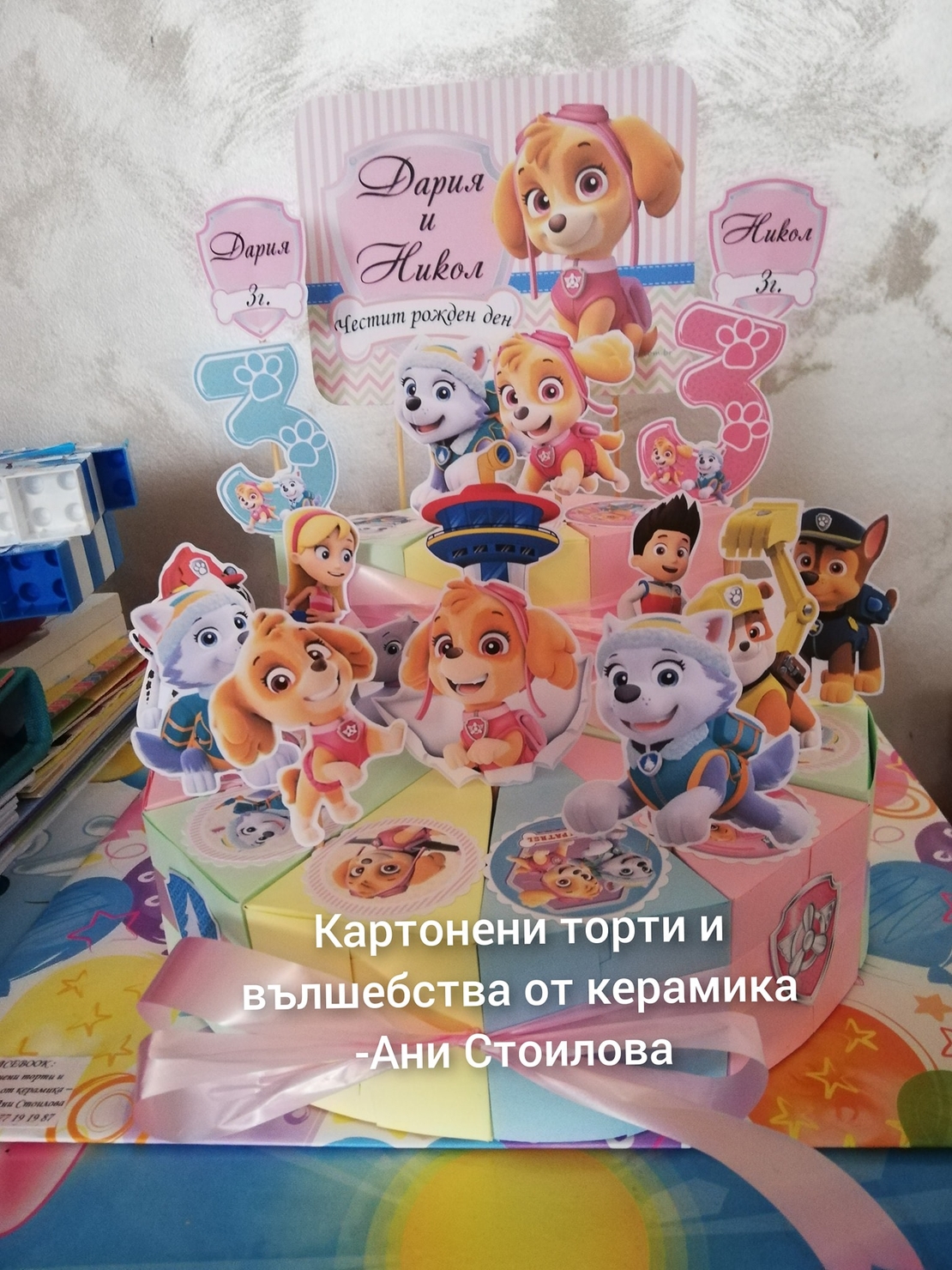 Картонена торта ПЕС ПАТРУЛ СКАЙ И ЕВЕРЕСТ 7 /  Paw Patrol Skye 7
