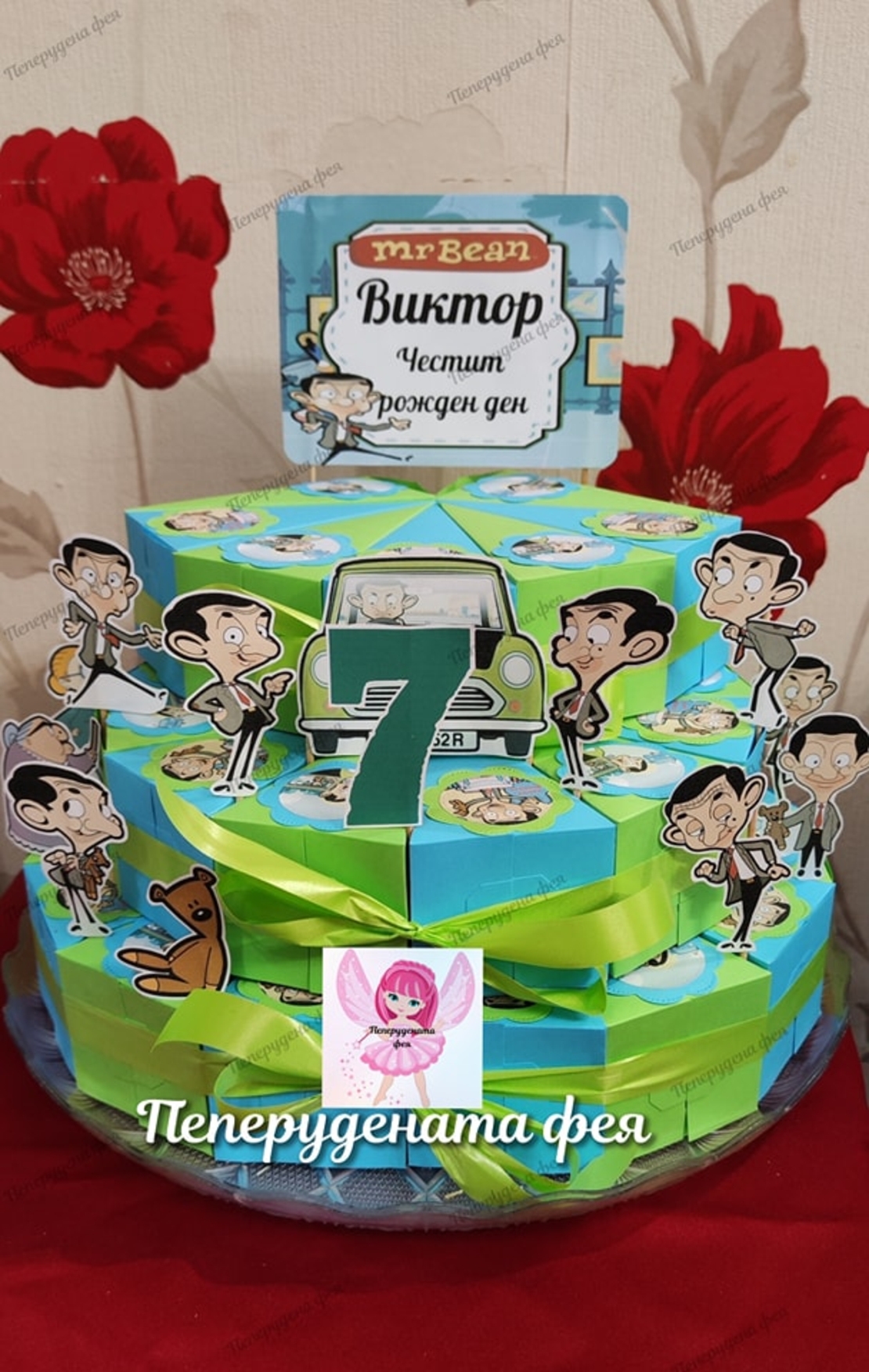 Картонена торта Мистър Бийн 8 / Mr.Bean 8