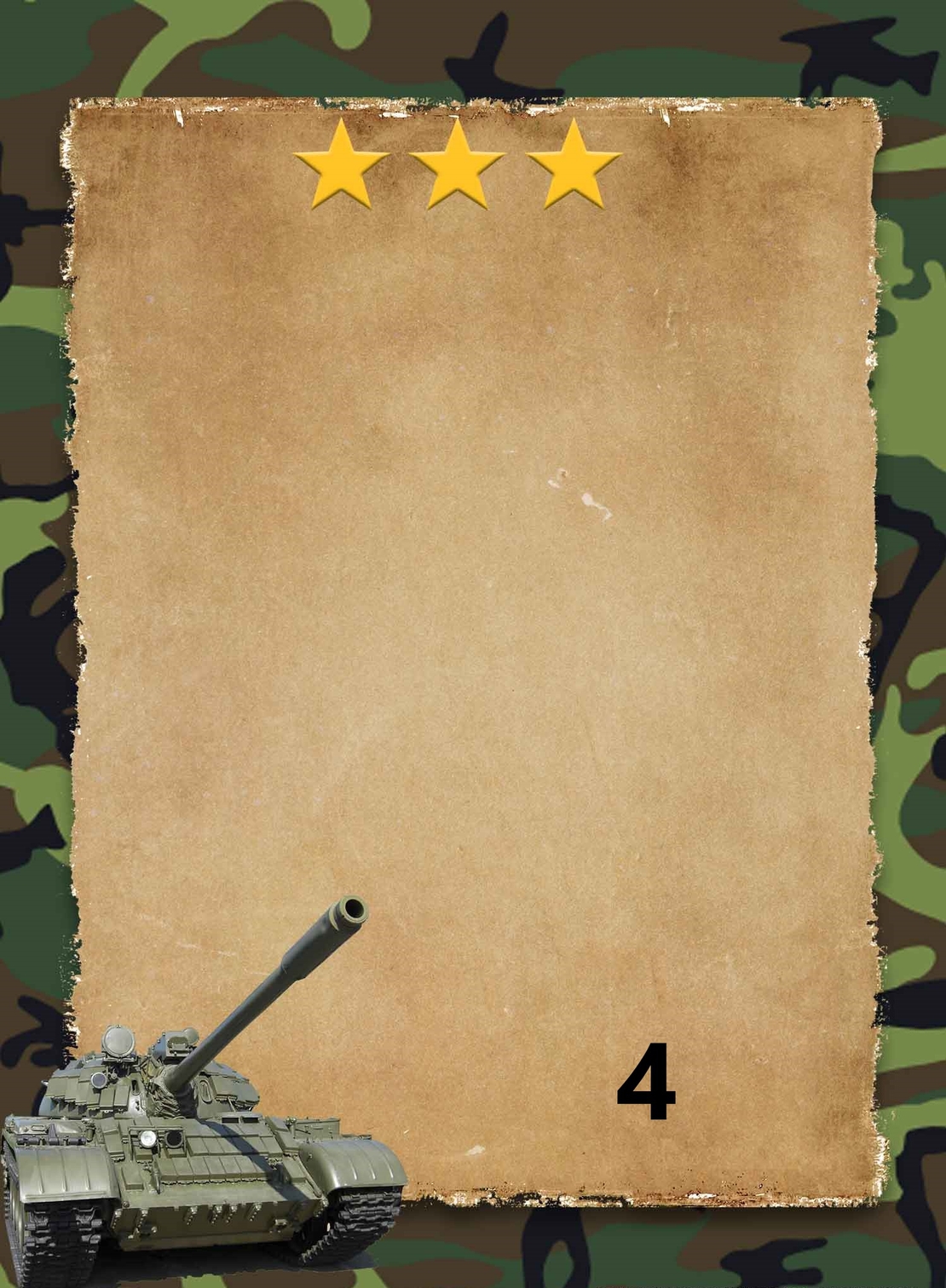 Картонена торта ТАНКОВЕ 5 / Tanks