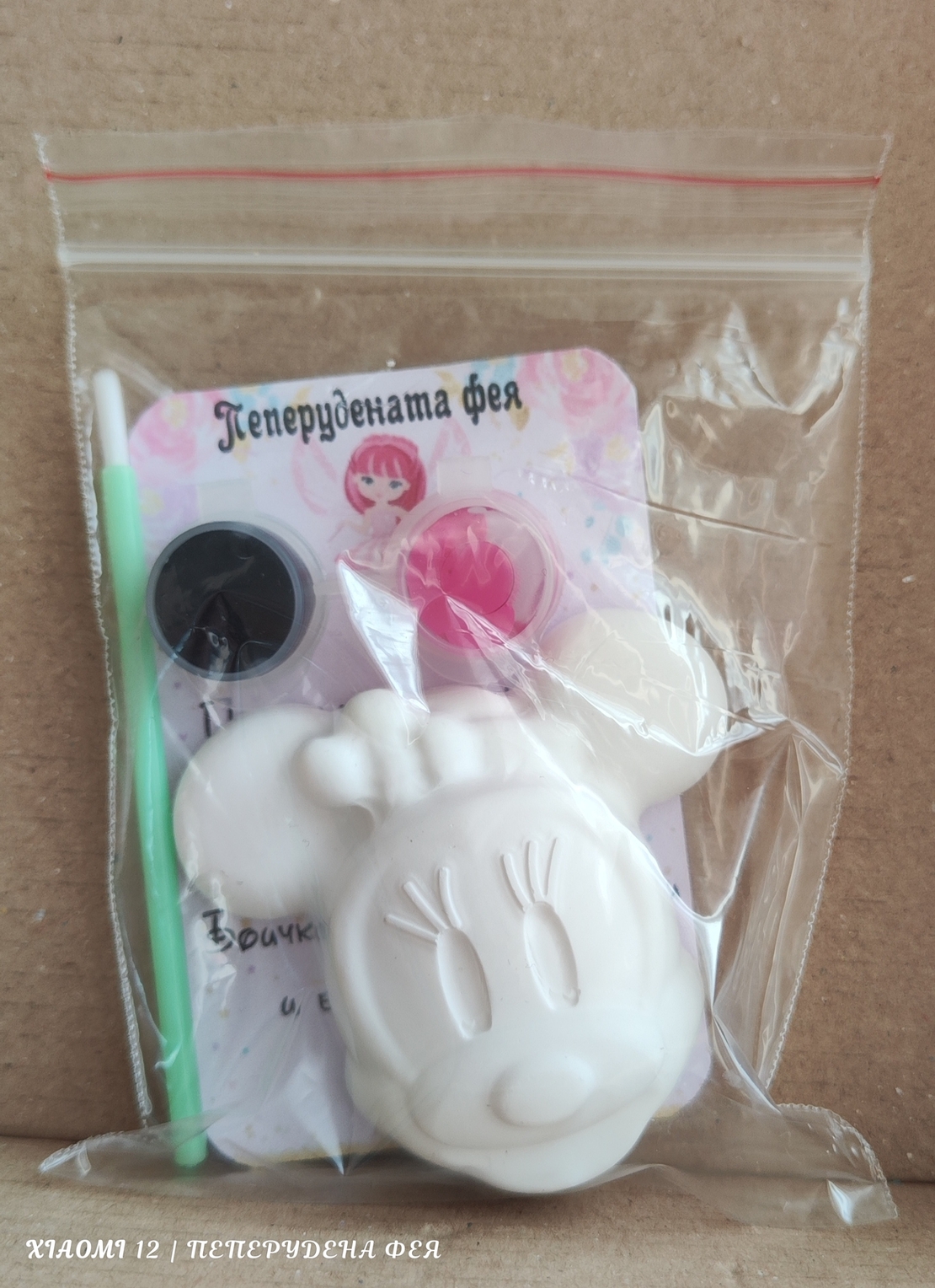 Керамичен комплект за оцветяване - 1бр. фигурка 