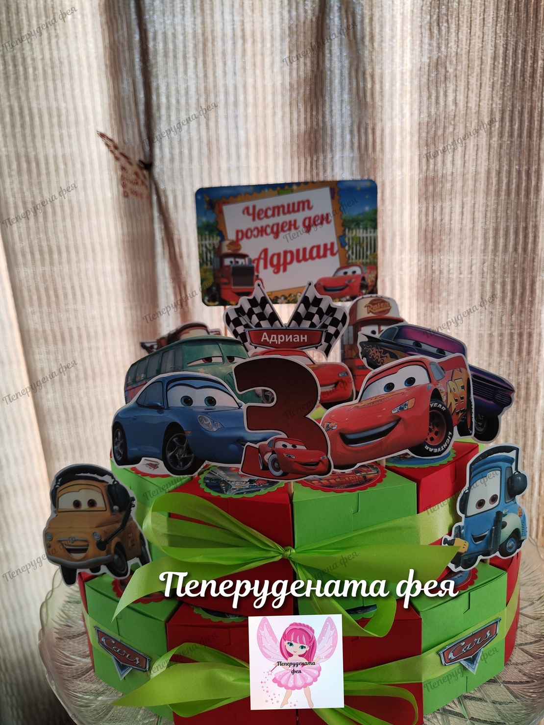 Картонена торта Маккуин 3 / Mcqueen 3