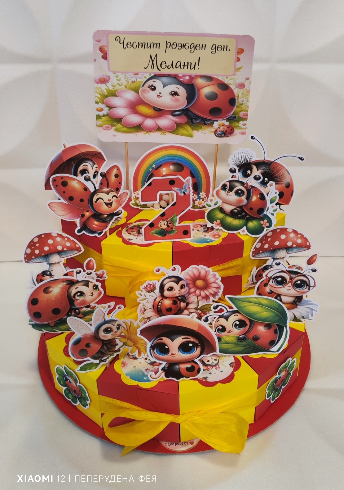 Картонена торта Сладката калинка 1