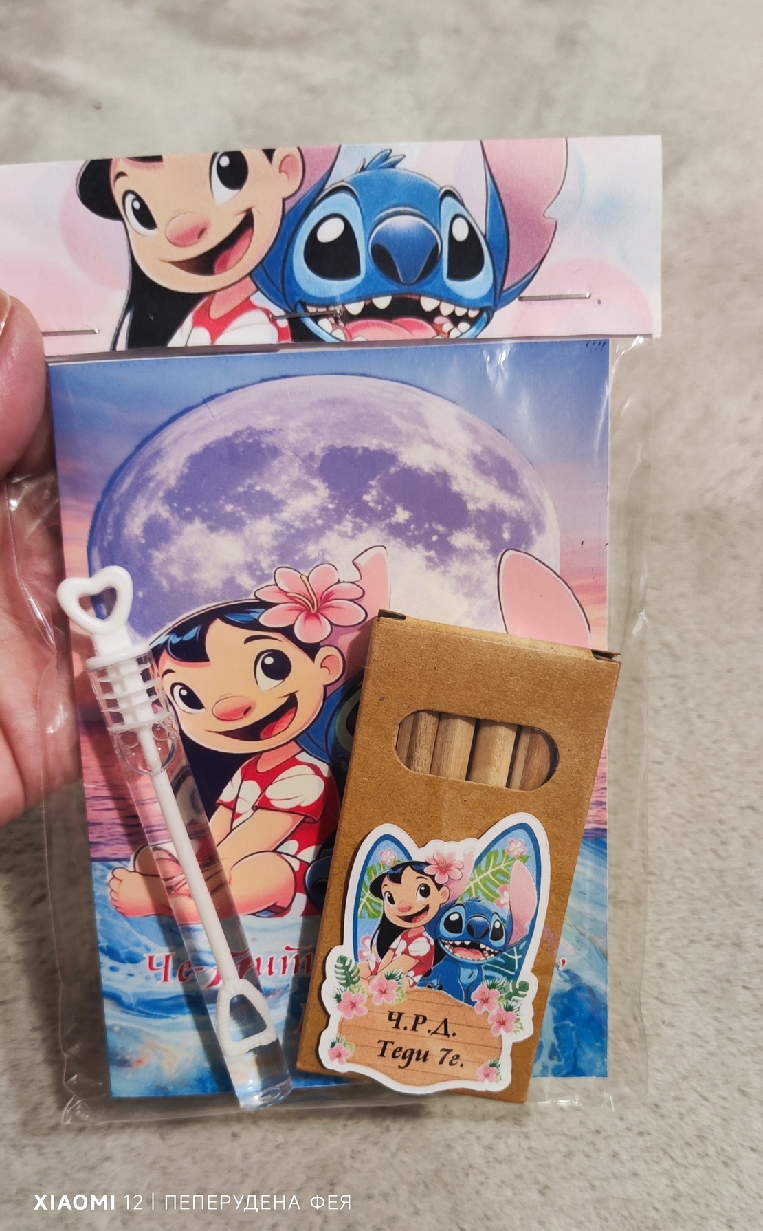 Книжка за оцветяване /ТЕМАТИЧНА/  -  12см х 9см + 6бр. цветни мини моливчета + 1бр. Сапунени мехури