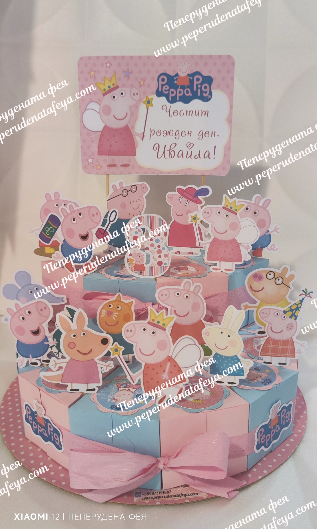 Картонена торта  ПРАСЕНЦЕТО ПЕПА  31 /  Peppa Pig 31
