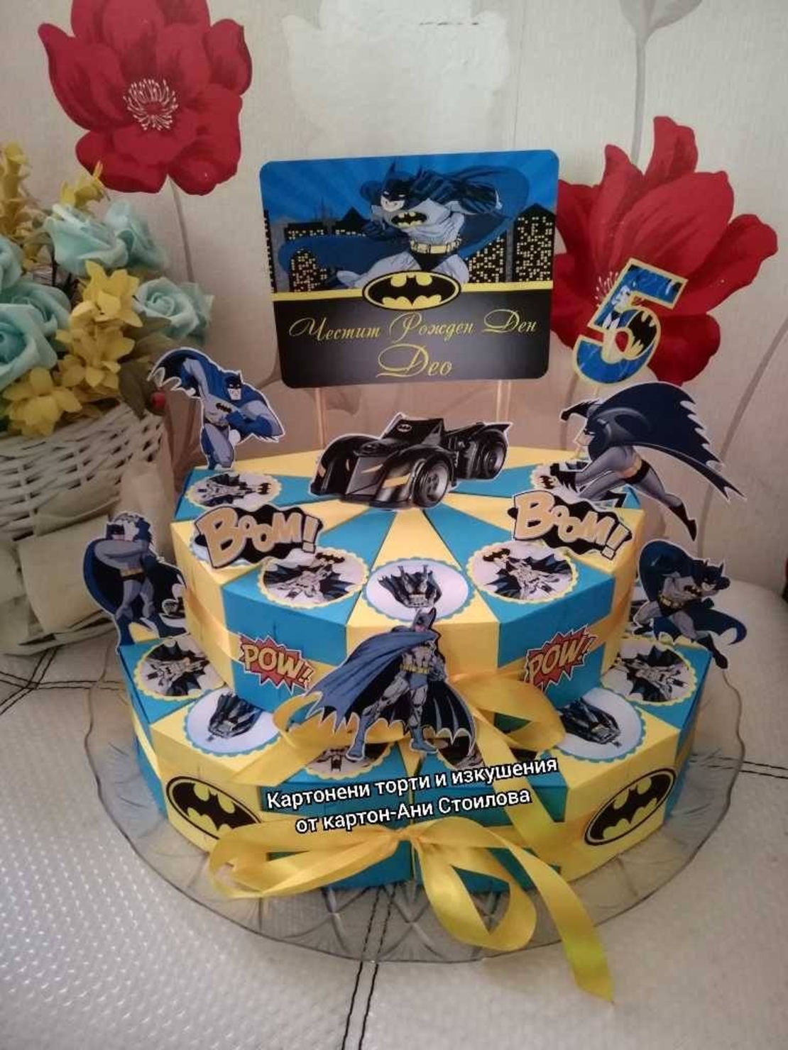 Картонена торта Батман 12 / Batman 12