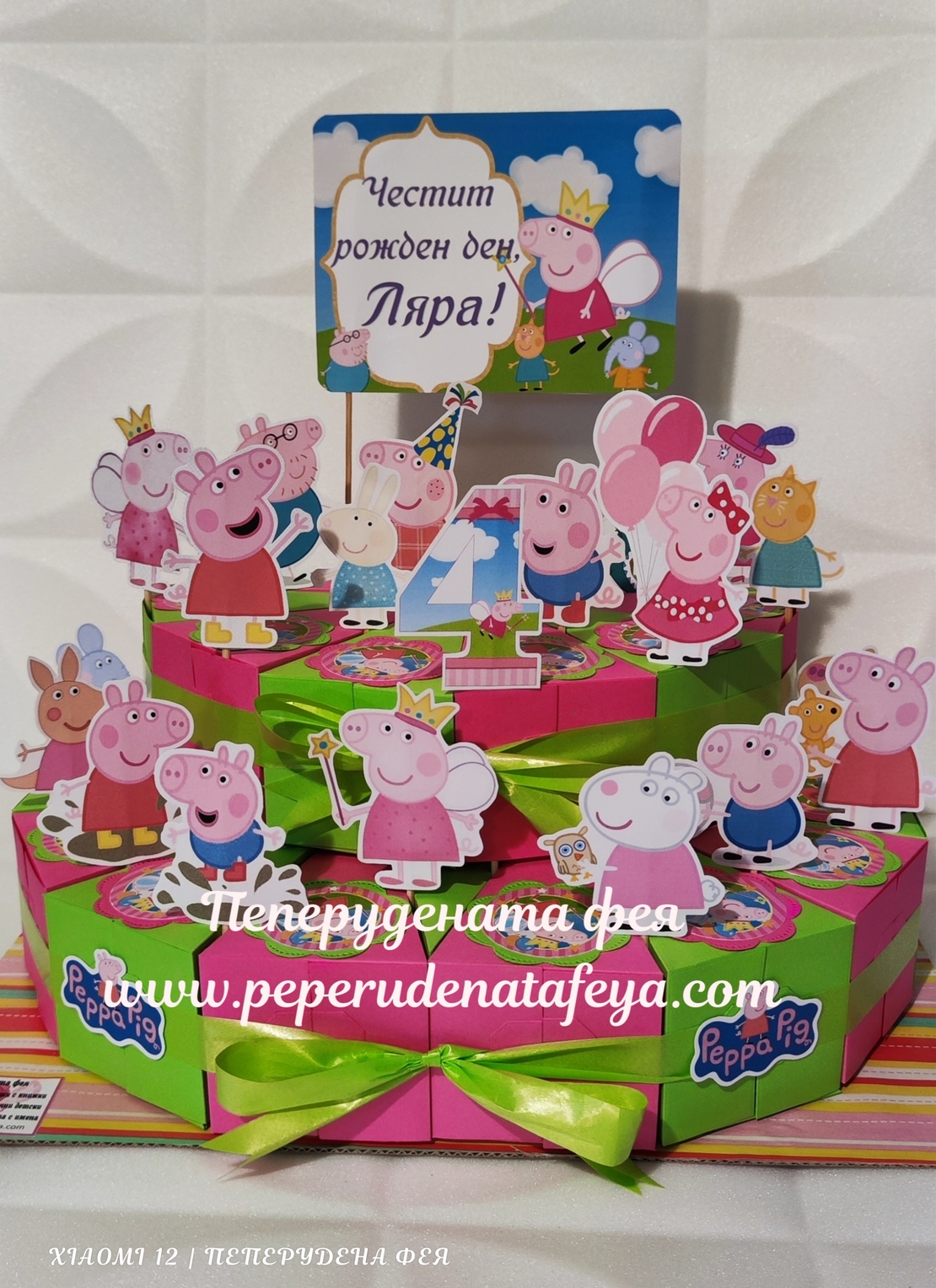 Картонена торта  ПРАСЕНЦЕТО ПЕПА  16 /  Peppa Pig 16