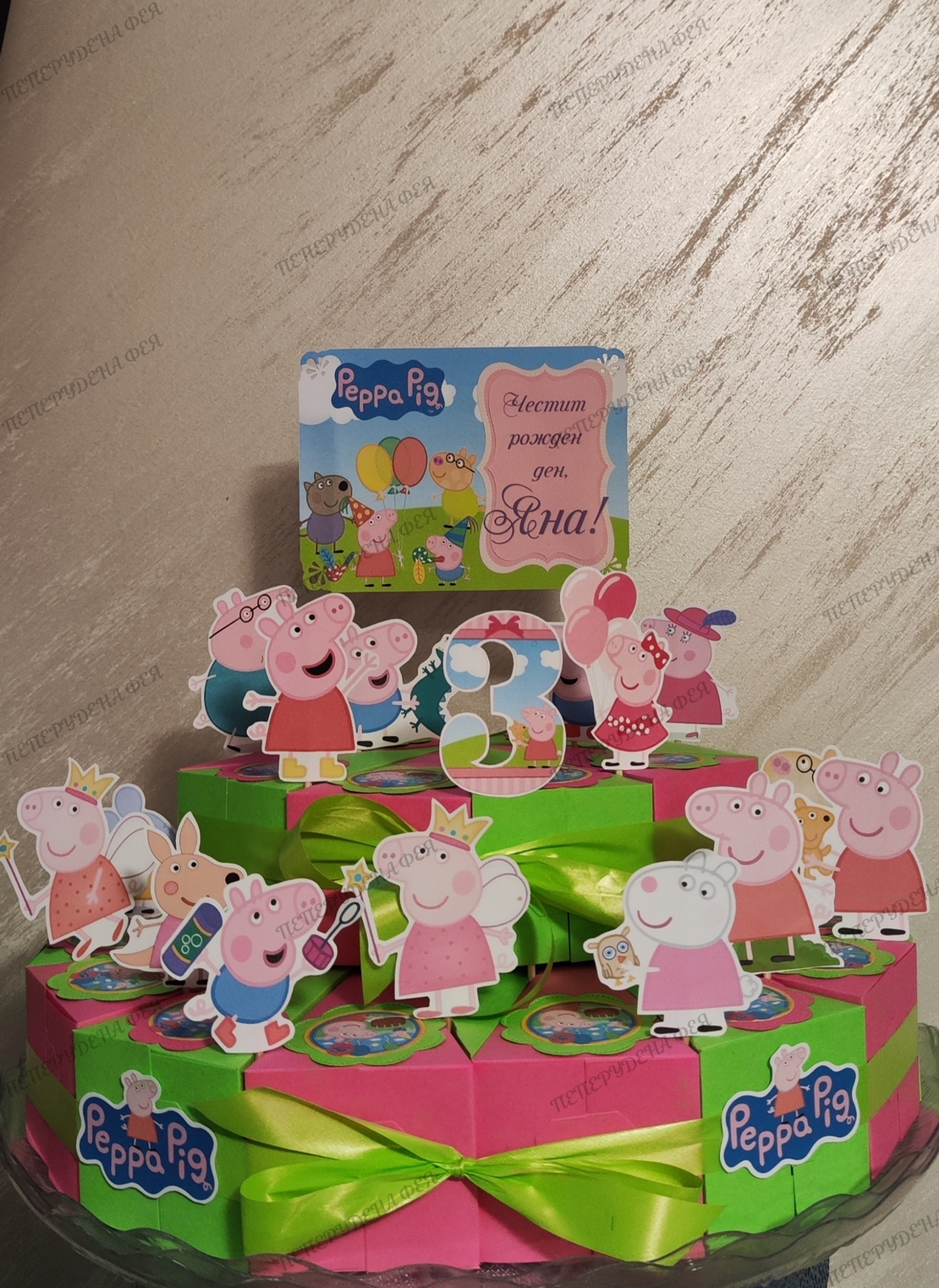 Картонена торта  ПРАСЕНЦЕТО ПЕПА  20 /  Peppa Pig 20