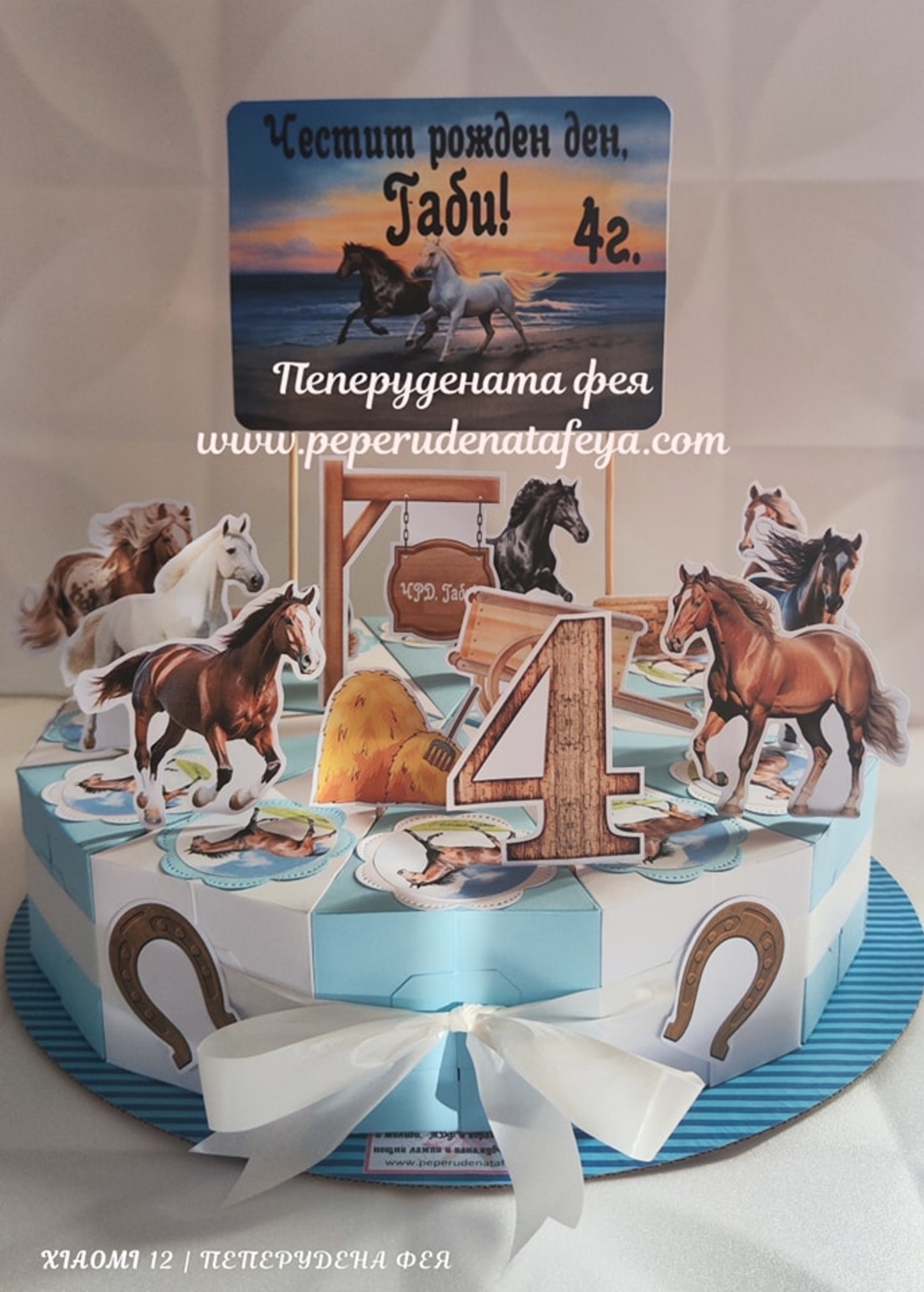 Картонена торта Кончета