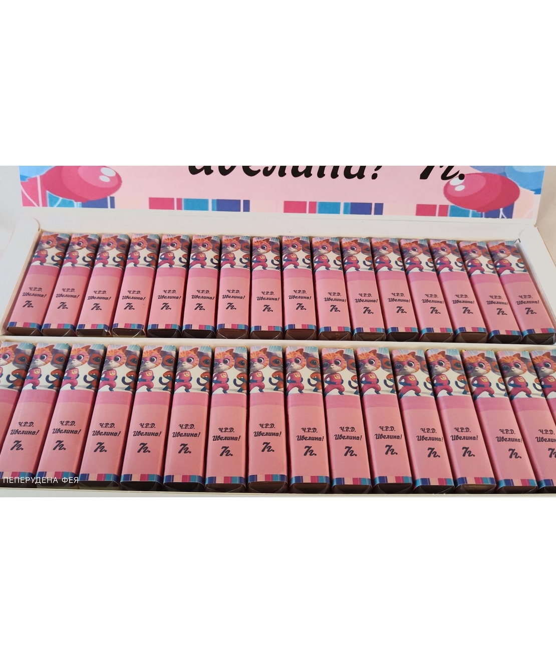 Шоколадови бонбони Мерси - Сладки котета/ SWEET KITTIES