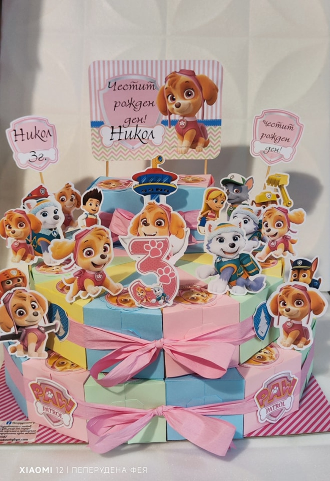 Картонена торта ПЕС ПАТРУЛ СКАЙ И ЕВЕРЕСТ 7 /  Paw Patrol Skye 7