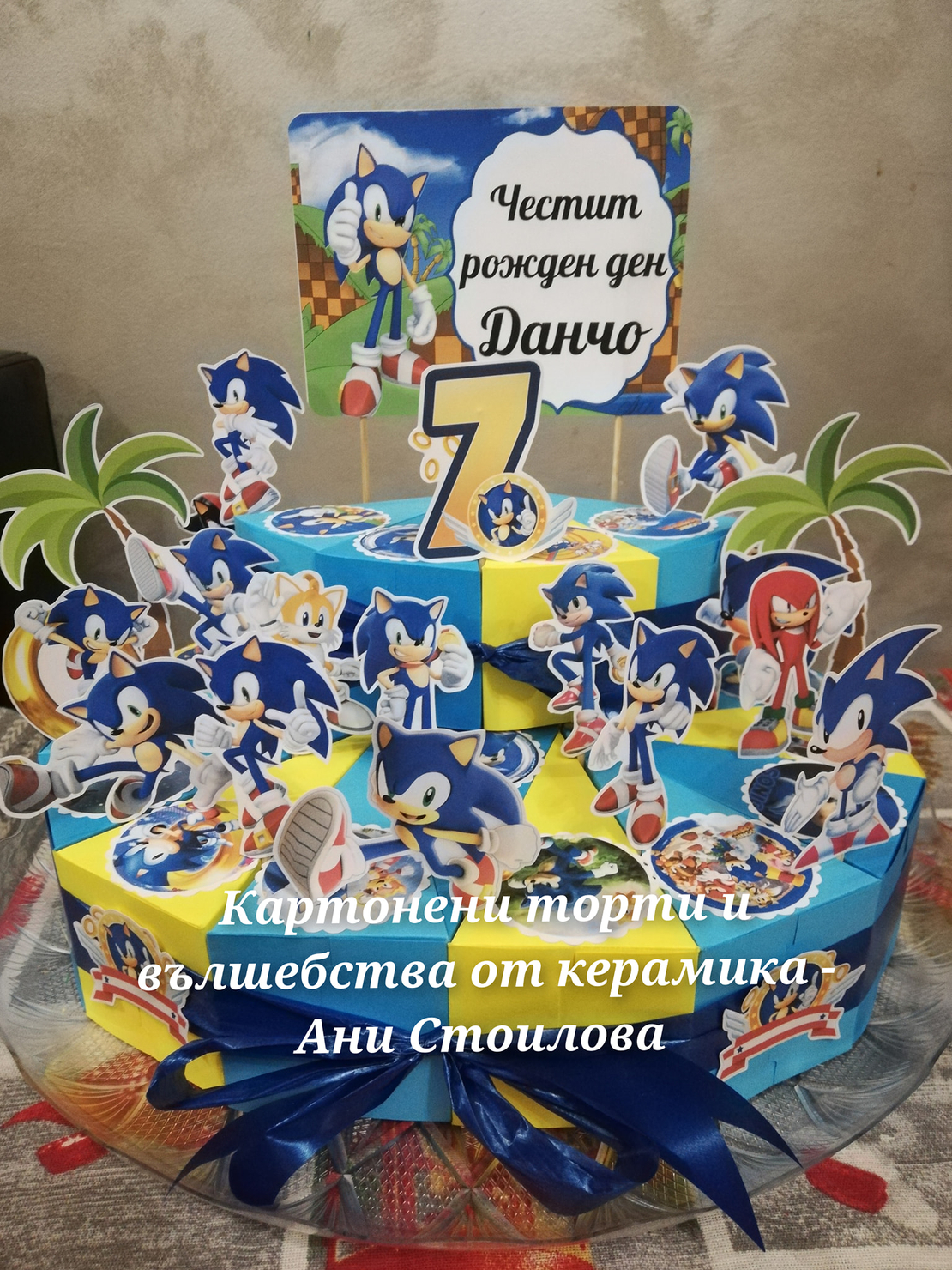 Картонена торта  СОНИК 1 / Sonic 1