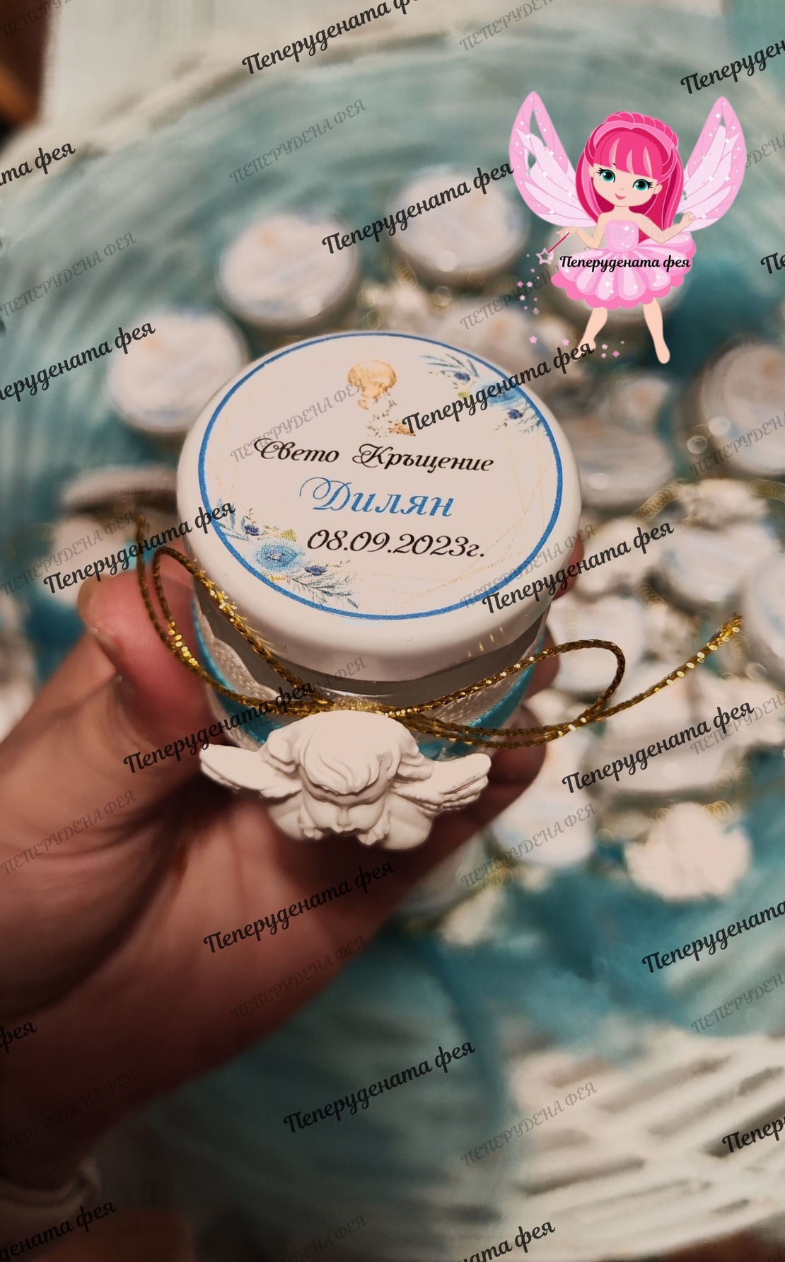 Бурканче със свещ