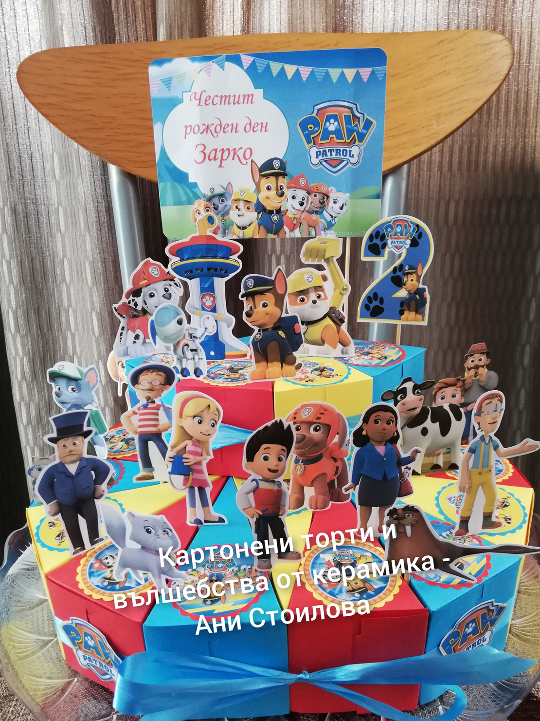 Картонена торта ПЕС ПАТРУЛ 7 / Кучешки патрул 7 / Paw Patrol 7