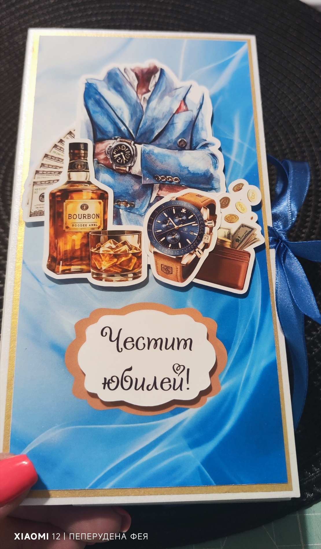 Картичка - кутия с шоколад Merci с място за банкноти -  50г. Юбилей за мъж