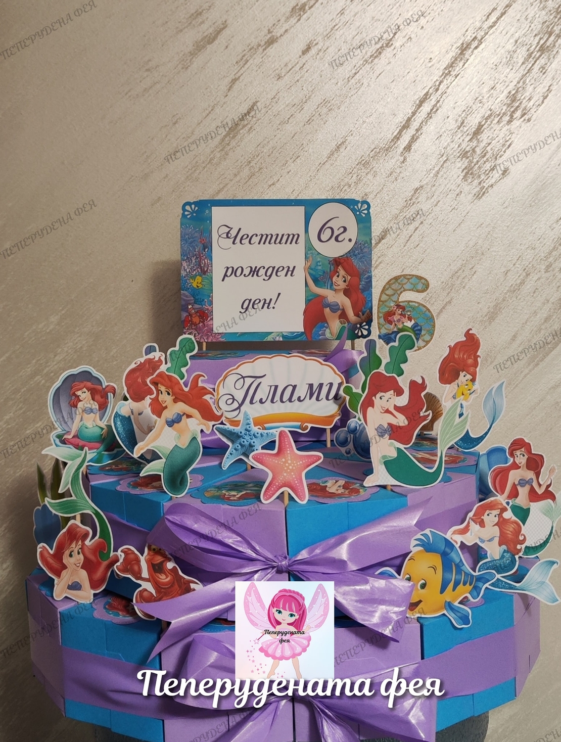 Картонена торта РУСАЛКАТА АРИЕЛ  15 / The Little Marmaid 15