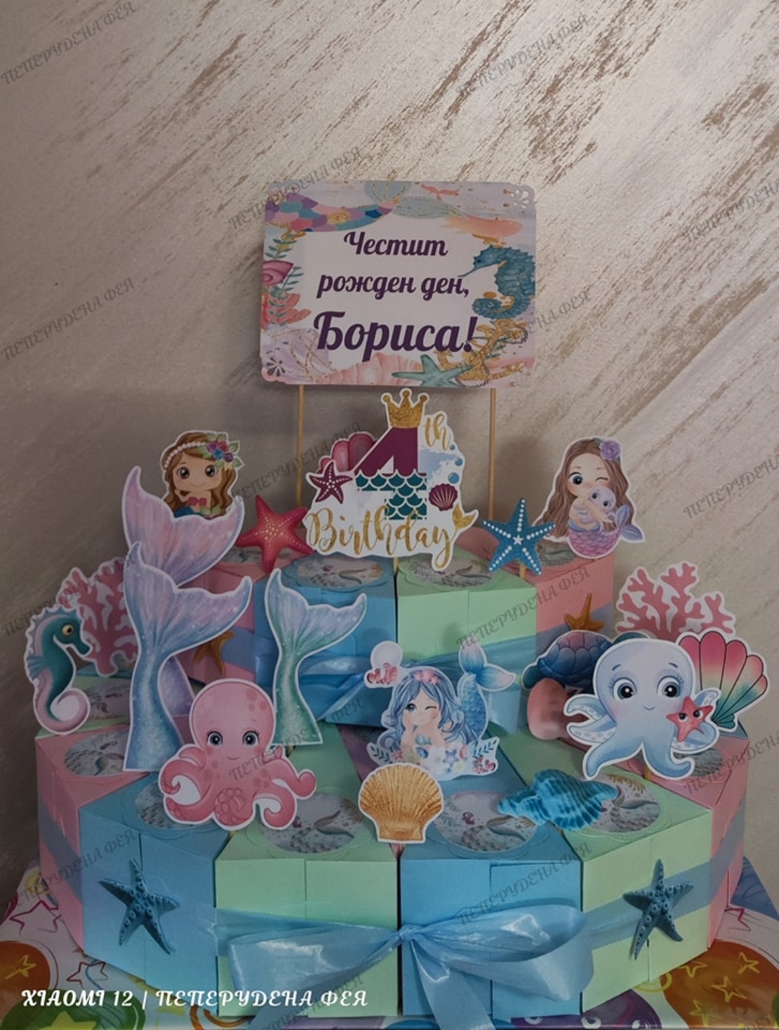 Картонена торта Морска нежност  15
