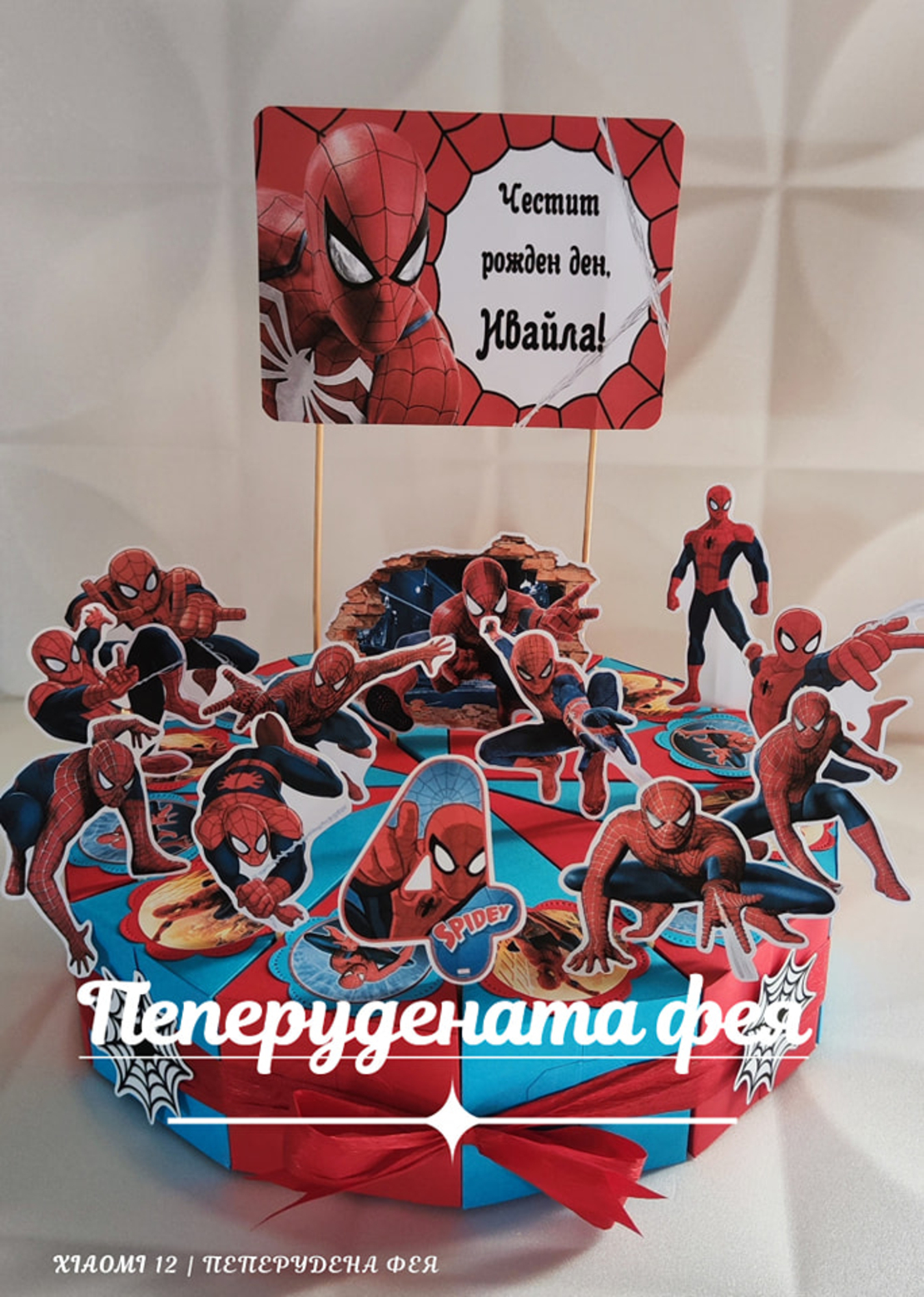 Картонена торта  СПАЙДЪРМЕН  10 / Spiderman 10