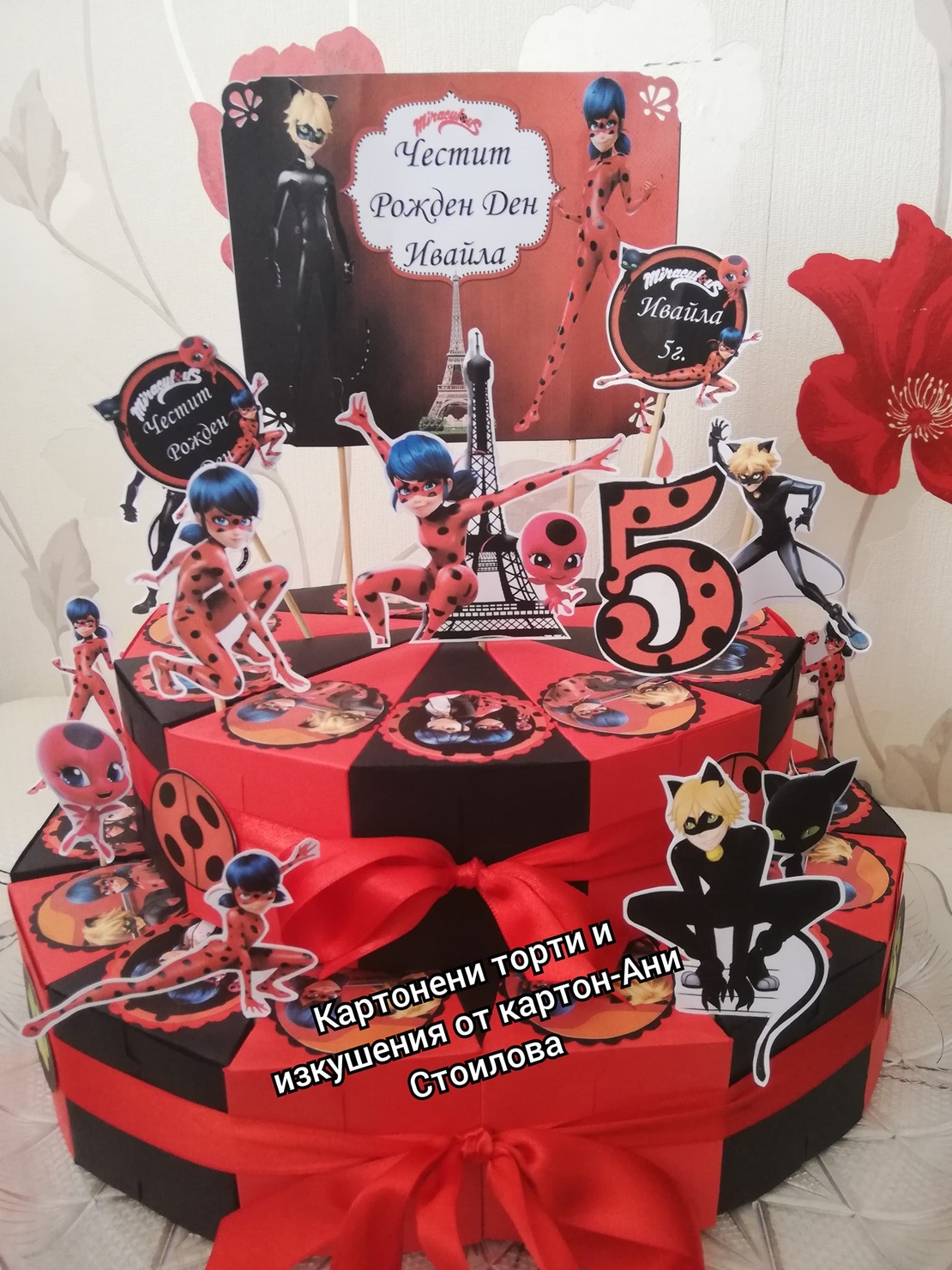 Картонена торта  Калинката и черният котарак / Miraculous