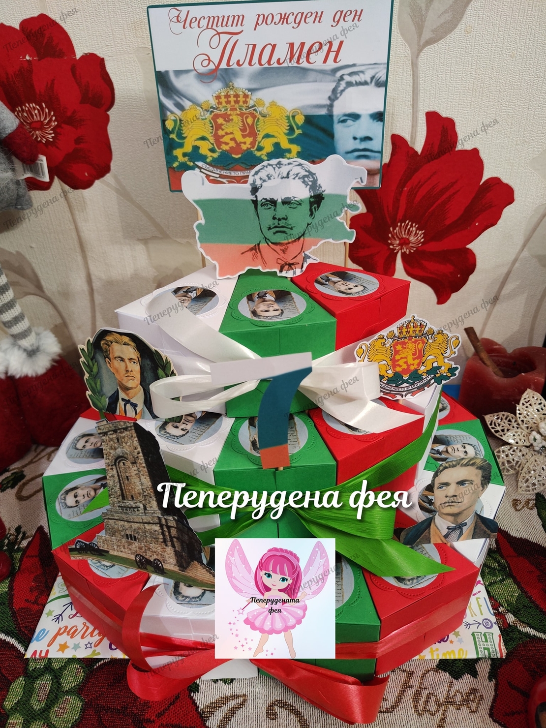 Картонена торта Васил Левски 1