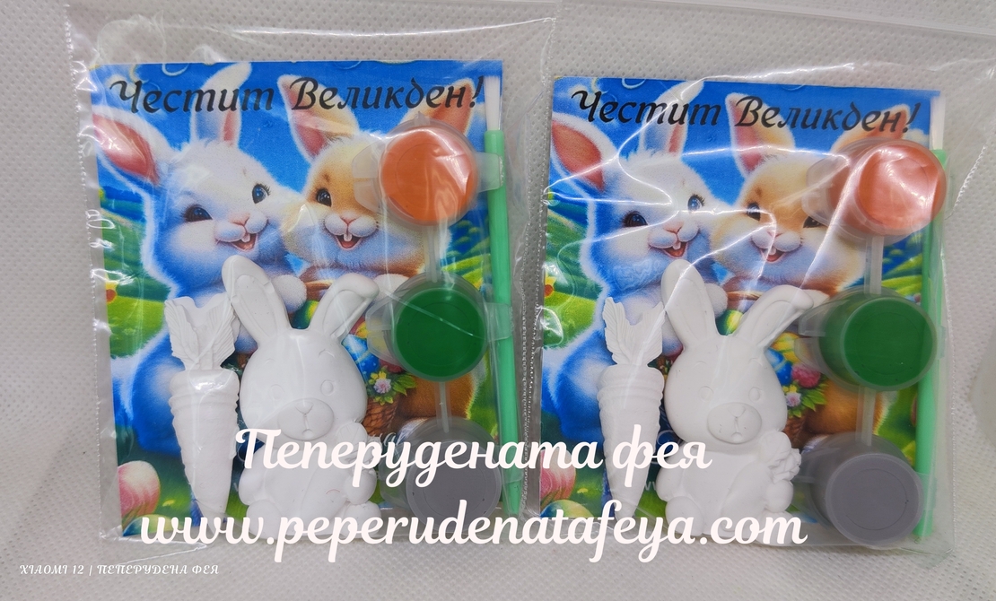 КЕРАМИЧЕН ЗАЕК МИНИ + МОРКОВЧЕ  с 2бр. боички + 1бр. мини четка