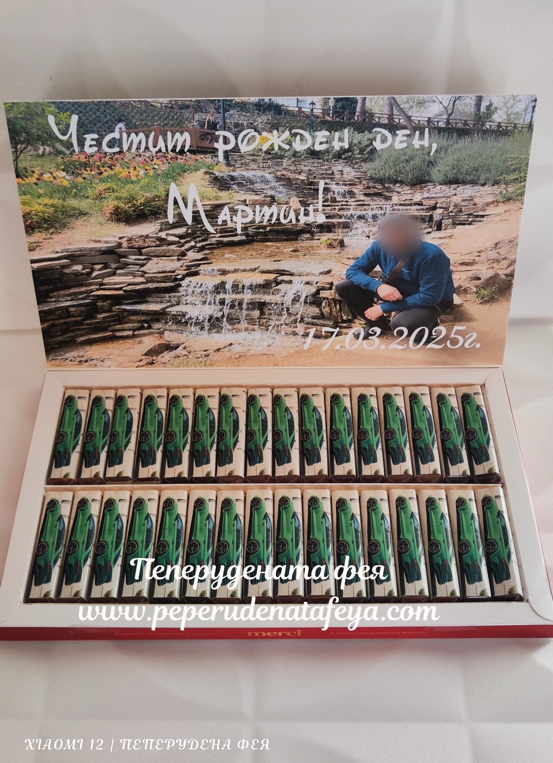 Шоколадови бонбони Мерси с спортна кола и снимка