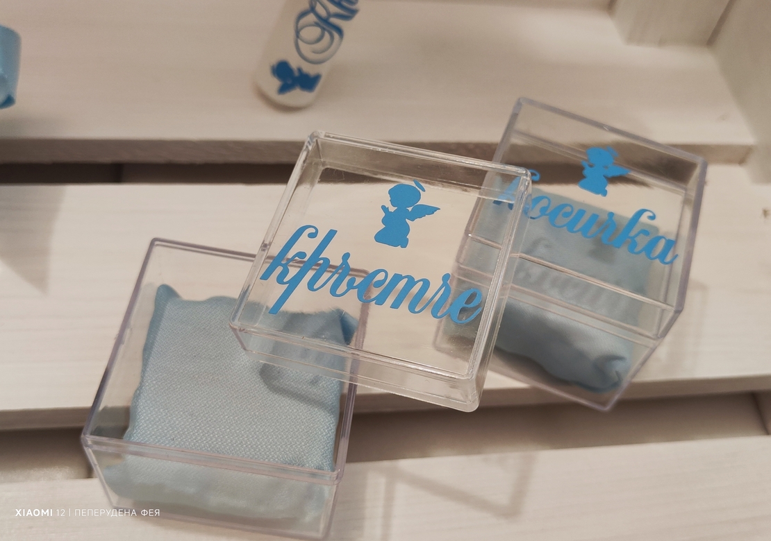 Кутийка ПВЦ за косичка