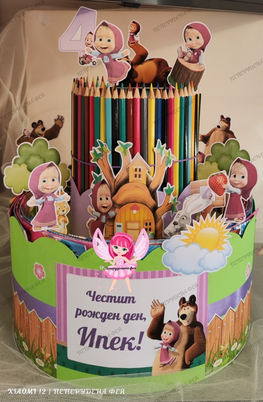 Торта от книжки и моливи МАША И МЕЧОКА 5 / Маша и Медведь