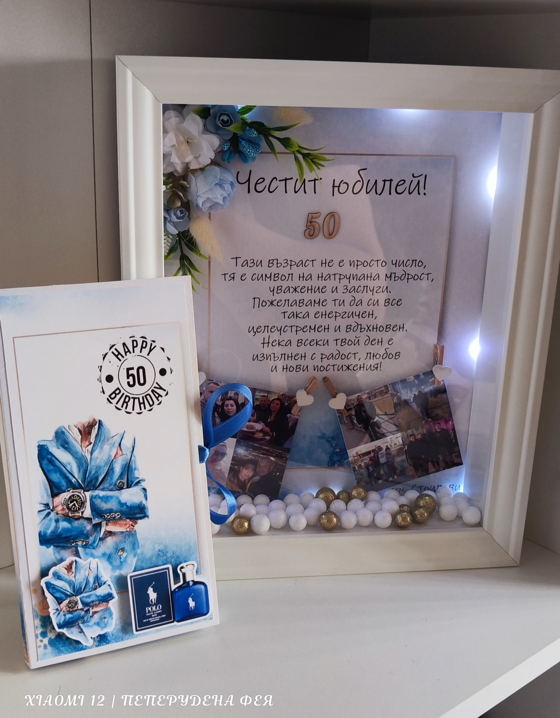 Кутия за пари с шоколад Merci за ЮБИЛЕЙ