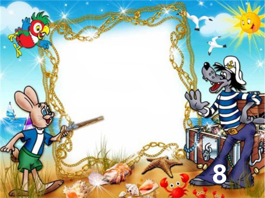 Картонена торта Ну Пагади 8 / Ну Погоди 8