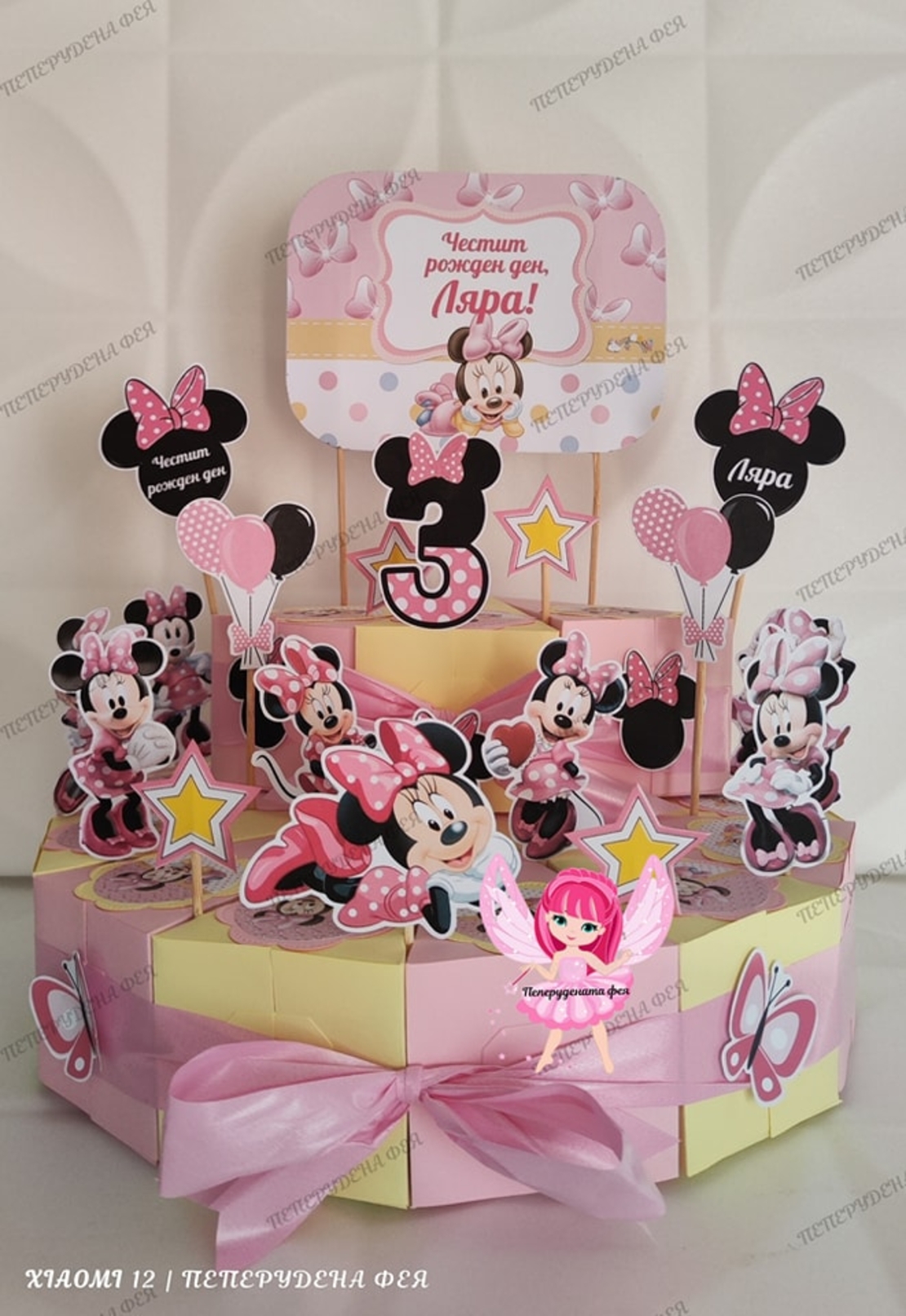 Картонена торта Мини Маус / Minnie Mouse