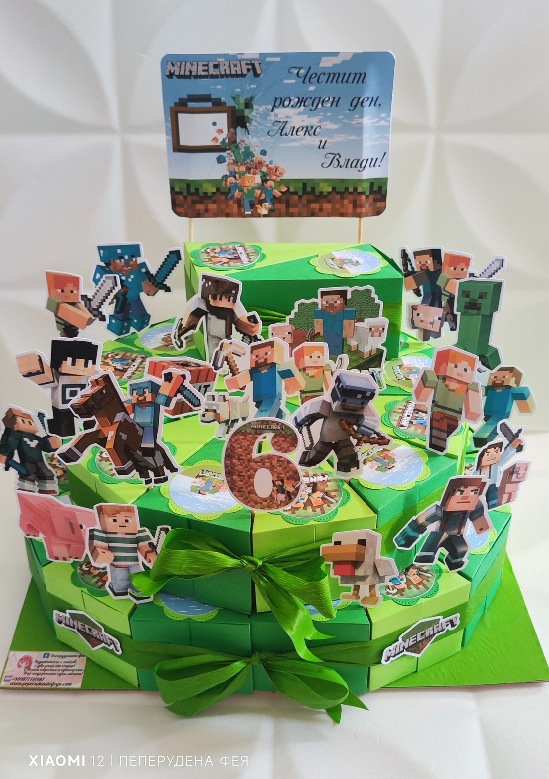 Картонена торта Майнкрафт 7 / Minecraft 7