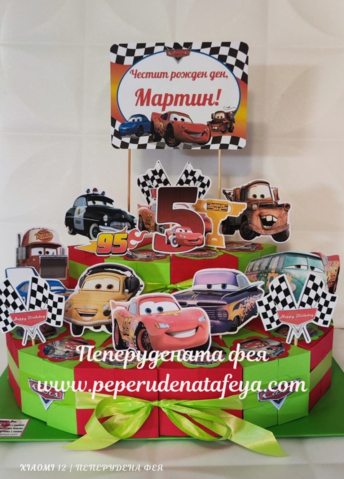 Картонена торта Маккуин 9 / Mcqueen 9