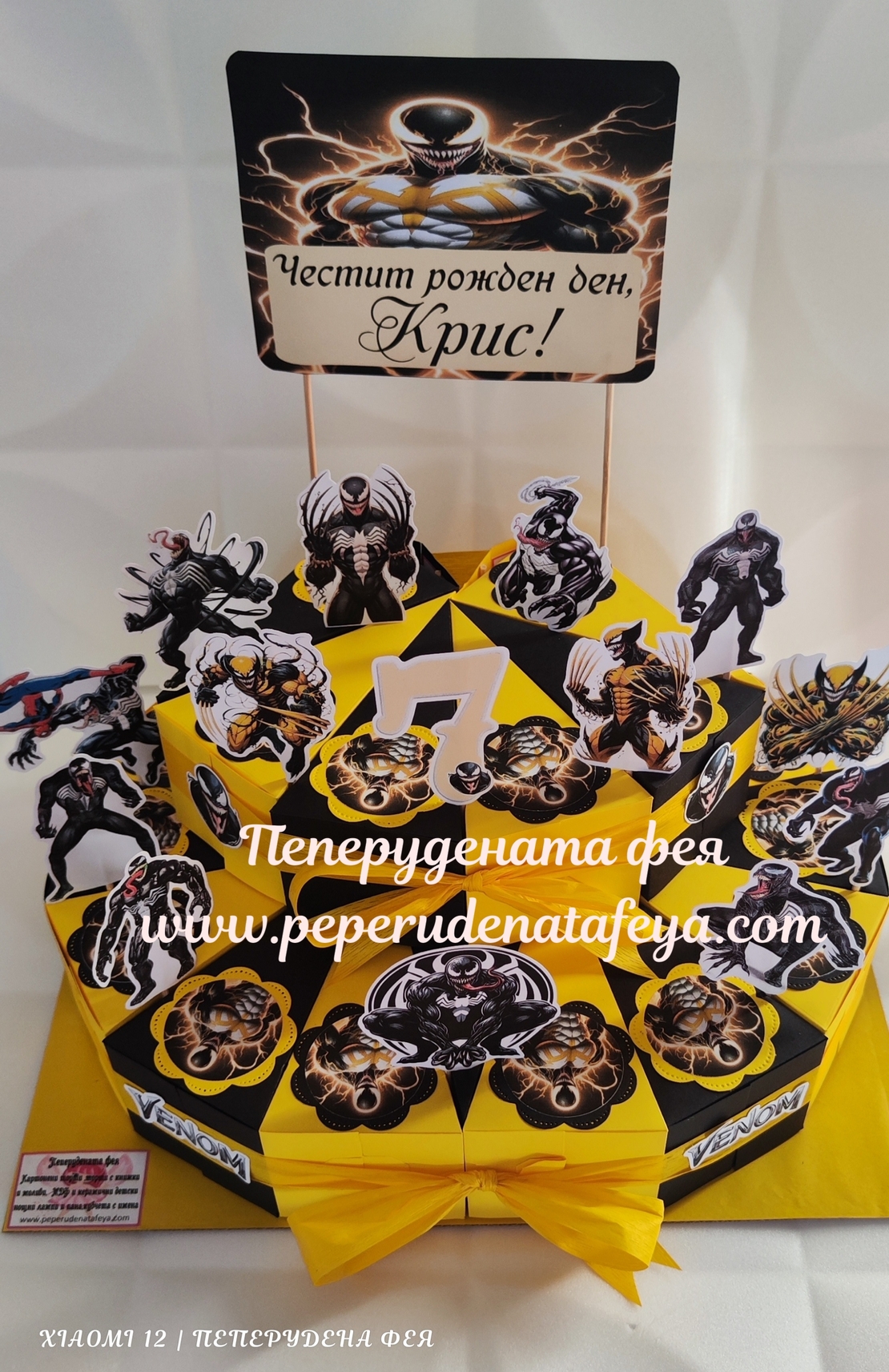 Картонена торта ВЕНЪМ / VENOM