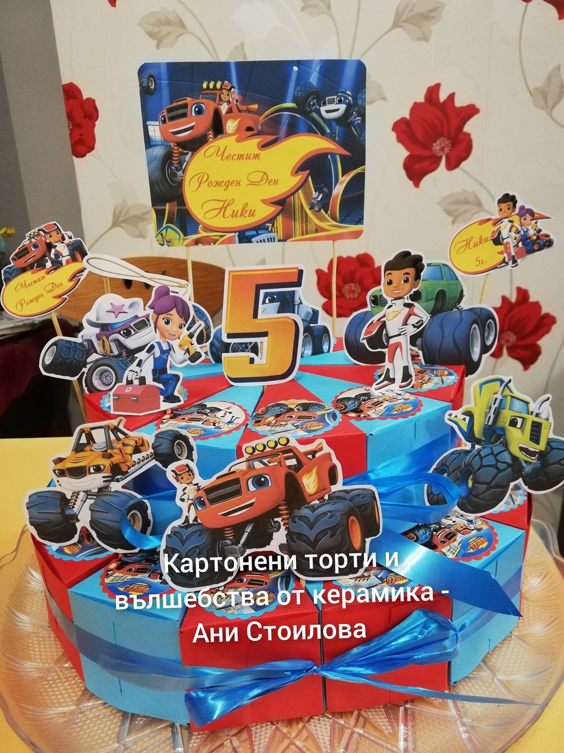 Картонена торта  ПЛАМЪЧКО И МАШИНИТЕ 1 /  BLAZE AND MONSTERS 1