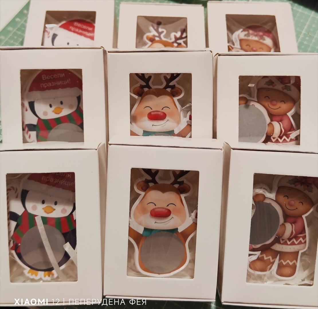 Коледни скреч късмети в кутийка - 13бр.