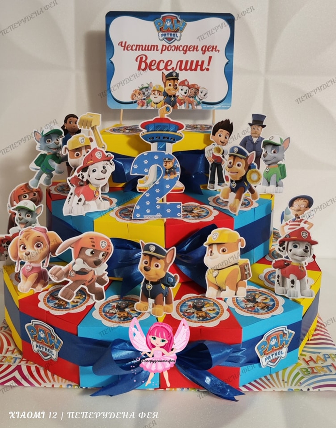 Картонена торта ПЕС ПАТРУЛ 12 / Кучешки патрул 12 / Paw Patrol 12