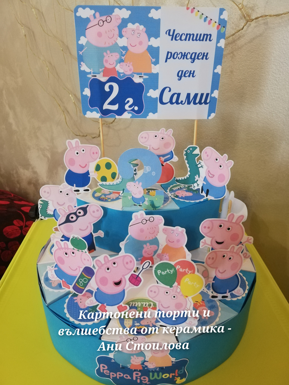 Картонена торта Прасенцето Пепа Джордж / Peppa pig