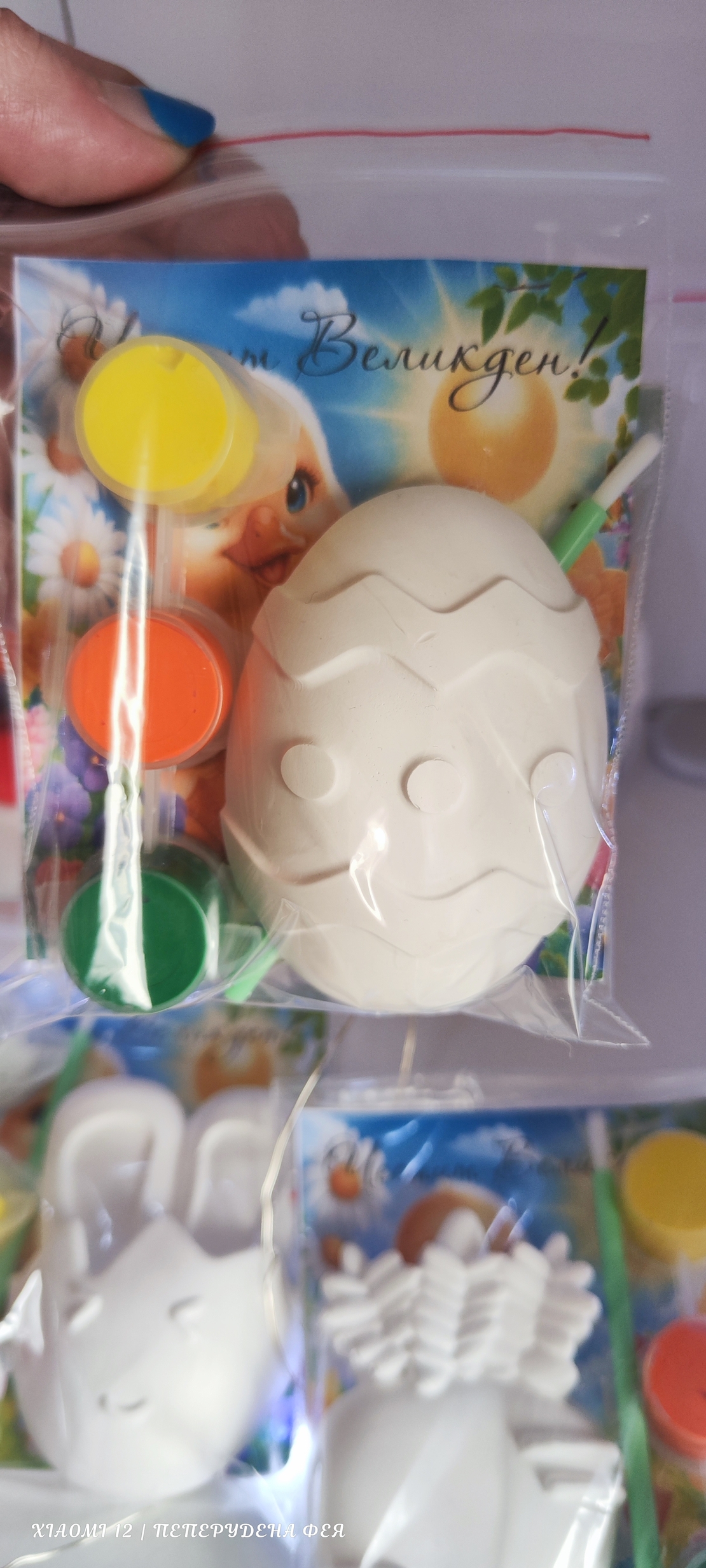 КЕРАМИЧНИ ЯЙЦА  с 3бр. боички и четка / микс модели/