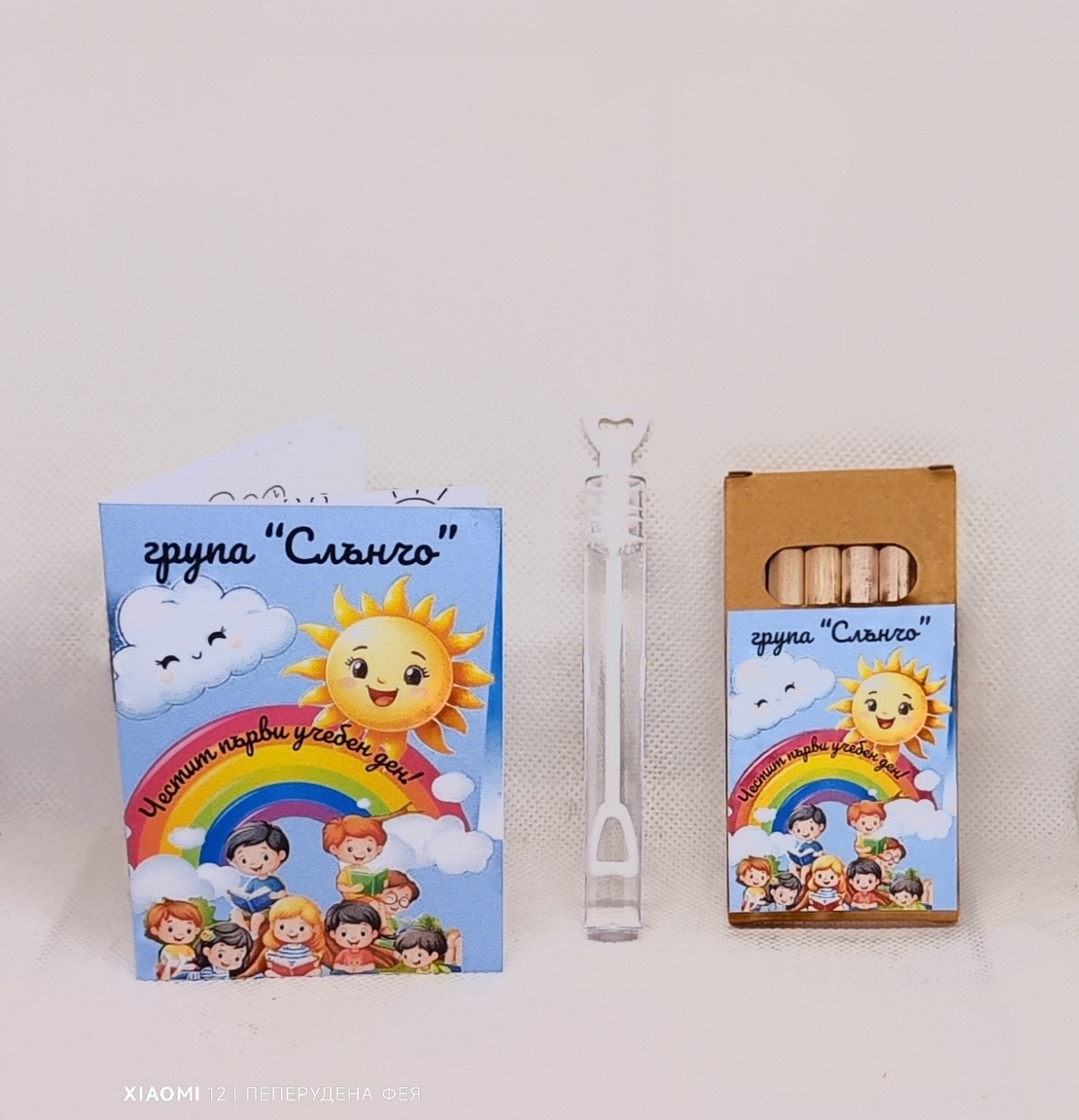 Книжка за оцветяване 
