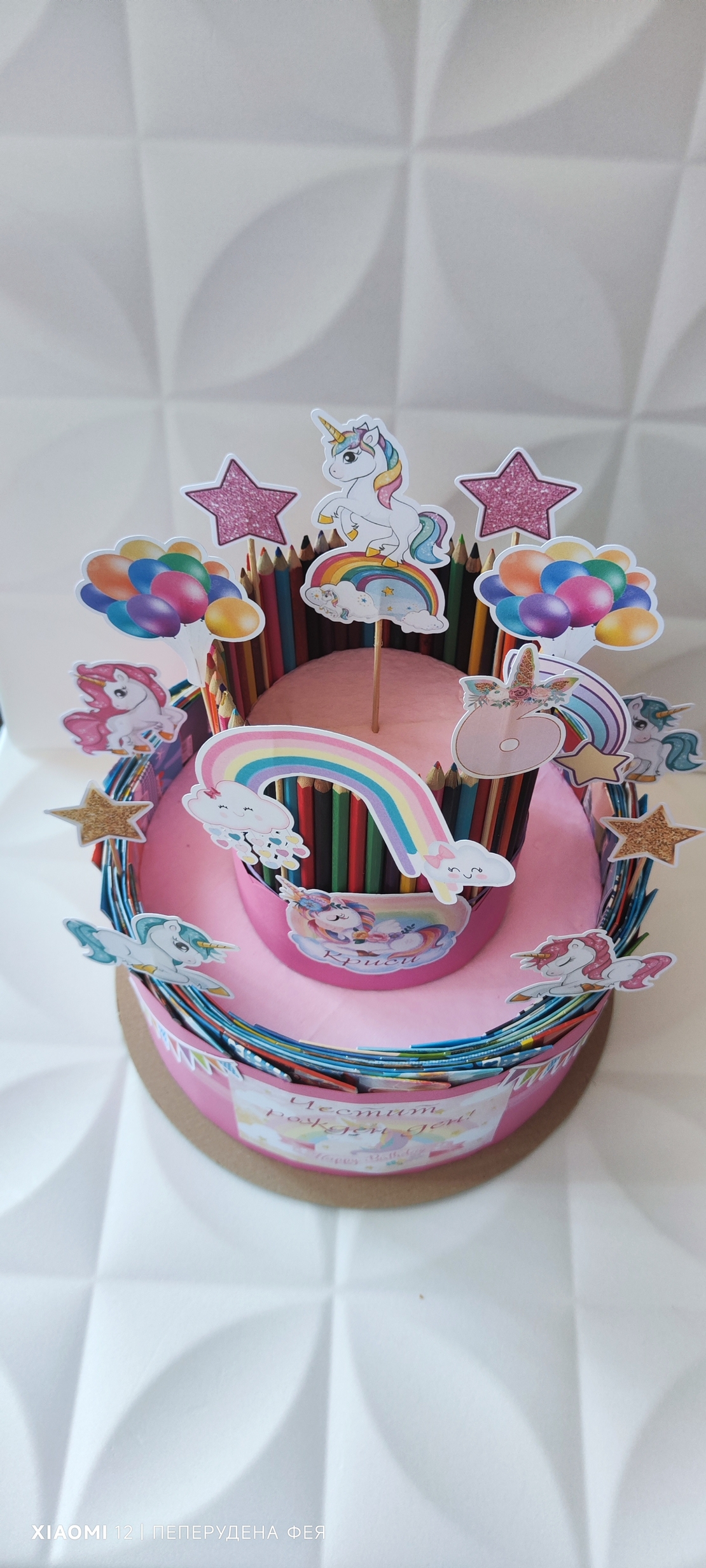 Торта от книжки и моливи  Еднорог / Unicorn