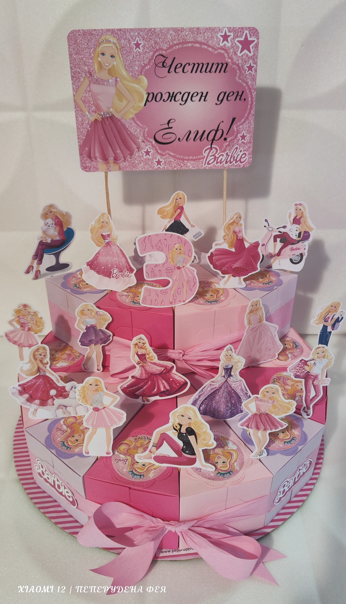 Картонена торта Барби 8 / Barbie 8