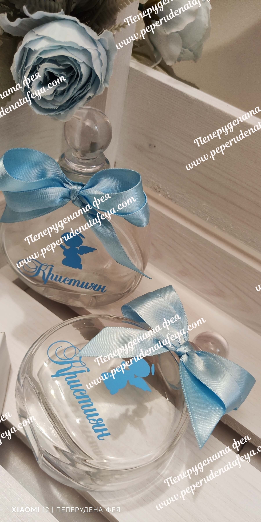 Комплект за кръщене 